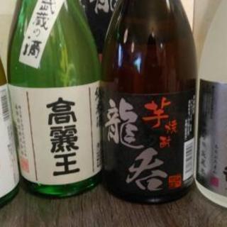 あけおめ！ことよろ！　みずほ台の居酒屋barぽめ蔵