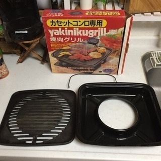 カセットコンロ用 焼き肉鉄板 まーちゃん 梅島の調理器具 鍋 グリル の中古あげます 譲ります ジモティーで不用品の処分