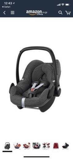 美品 MAXI-COSI Pebble