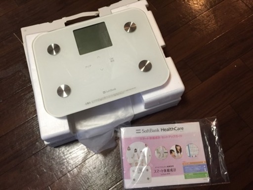 体重計/体組成計 ソフトバンクのスマホに自動記録☆