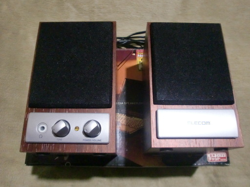 Elecom 木のスピーカー Ms 75ch マルチメディアスピーカシステム 中古美品 完動品 Boxguest 大阪のその他の中古あげます 譲ります ジモティーで不用品の処分 Elecom 木のスピーカー Ms 75ch マルチメディアスピーカシステム 中古美品 完動品 Boxguest 大阪のその他の中古あげます 譲ります ジモティーで不用品の処分