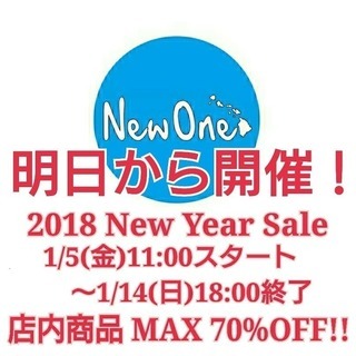 明日から開催！ 2018 New Year SALE 1/5(金...