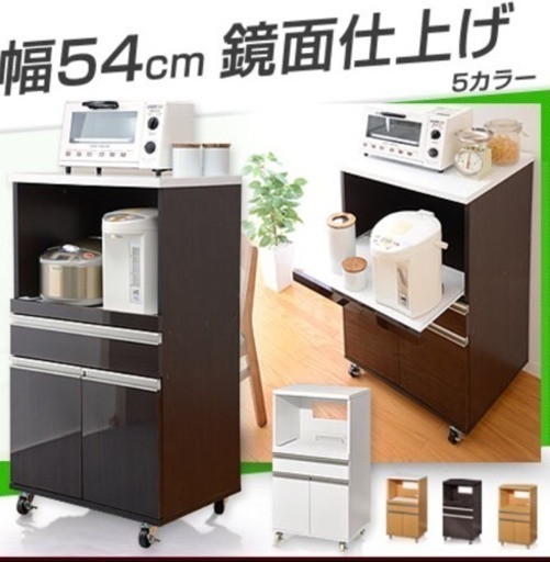 移動可能食器棚 電子レンジ 炊飯器 オーブントースター ポン吉 奈良の収納家具 食器棚 キッチン収納 の中古あげます 譲ります ジモティーで不用品の処分