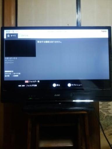 ラスト5日、美品MITSUBISHI液晶テレビ LCD-32BT3 | noonanwaste.com