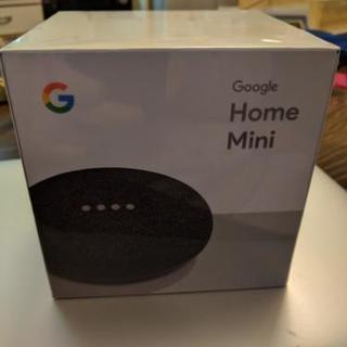 未開封新品Google Home Mini チャコール（グーグル...