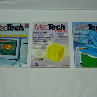 71_MacTech MAGAZINE（Macintosh用雑誌...