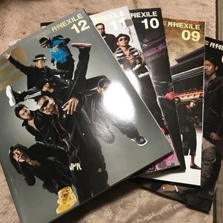 月間EXILE2008年8月～2017年3月号まで 年間購読限定グッズ付き