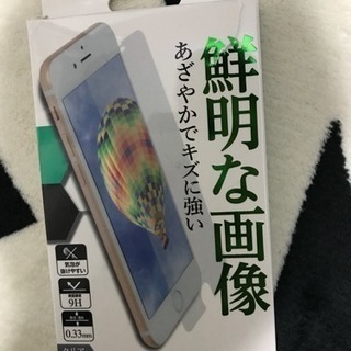 iPhone7plus 強化ガラスフィルム