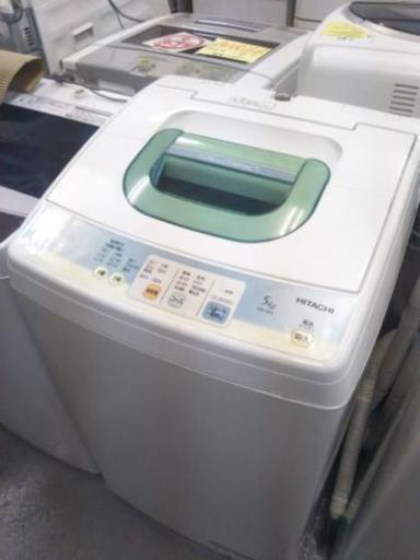12500円→9200円！号外セール☆5kg洗濯機！