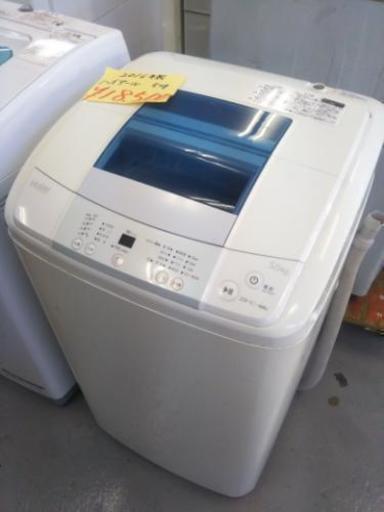 18500→14900円！号外セール☆2016年製洗濯機！