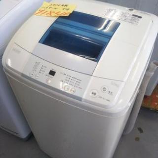18500→14900円！号外セール☆2016年製洗濯機！