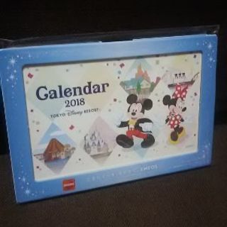 2018年スタンドカレンダー未開封