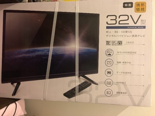 32V型液晶テレビ☆ミ