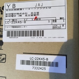 AQUOS(シャープ)LC-22Ｋ45-B