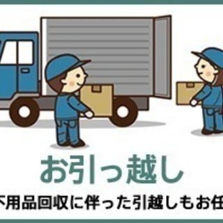 不用品回収・遺品整理・買取なら神戸の不用品業者「クリーン本舗」にお任せください - 神戸市