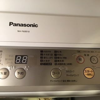 【美品】Panasonic 洗濯機 6kg