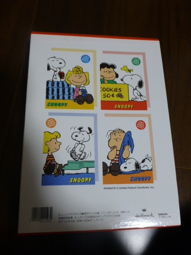終了 値下げスヌーピーアルバム５冊セット ミンク 宇治のアルバムの中古あげます 譲ります ジモティーで不用品の処分