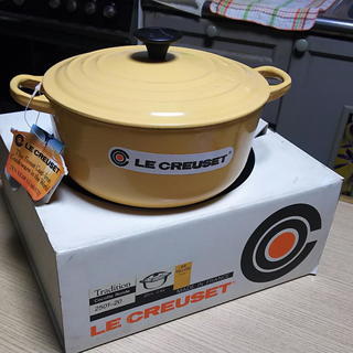 ル・クルーゼの20㎝両手鍋・未使用品