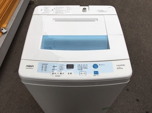【取付無料】AQUA 6.0kg 洗濯機