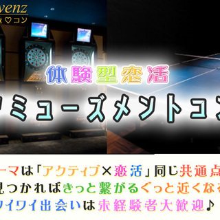 1月10日(1/10)  『浜松』 20代中心♪カラオケ＆卓球♪...