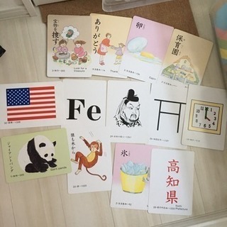 家庭保育園　絵カードセット 家庭保育園「たのしい絵カード1500」 A~Cセット - メルカリ