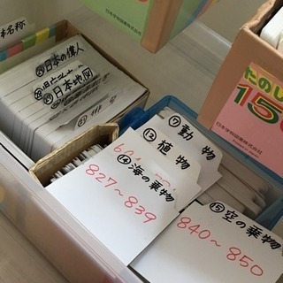 家庭保育園　絵カードセット 家庭保育園「たのしい絵カード1500」 A~Cセット - メルカリ