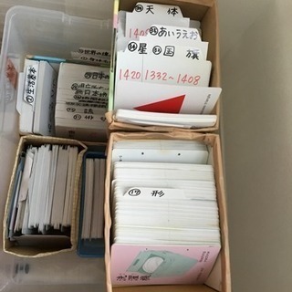 家庭保育園 絵カード☆脳開発