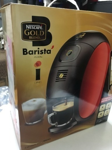 バリスタ i