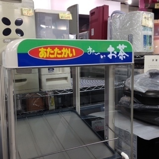 ショーケース型ペット（缶）ウォーマー