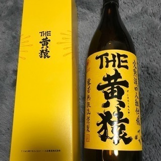【SOLD OUT】☆限定焼酎 THE 黄猿(イエローモンキー)☆