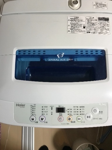 ハイアール洗濯機4.2kg 2015年製 使用数十回程度美品