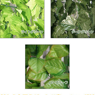 【ジャンク】フェンスグリーン（ダークグリーン）　3万相当