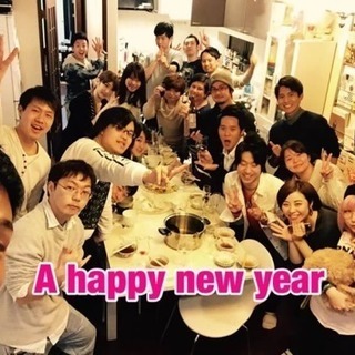🎍新年一発目🐓NEW YEAR 飲み会🍺開催！