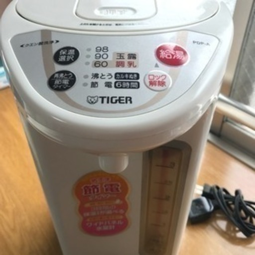 ☆タイガー　マイコン電気ポット　　お譲りします。☆