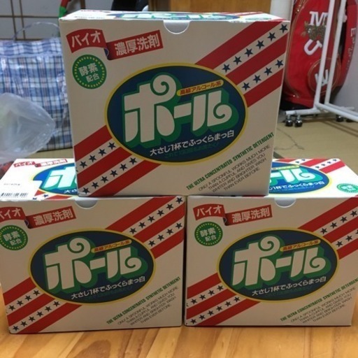 ポール 洗濯洗剤 Petite 今川の洗濯用品 洗剤 の中古あげます 譲ります ジモティーで不用品の処分 ポール 洗濯洗剤 Petite 今川の洗濯用品 洗剤 の中古あげます 譲ります ジモティーで不用品の処分
