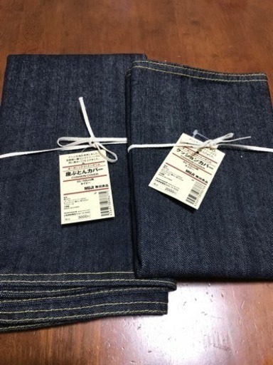 新品未使用 クッションカバー 座布団カバー 無印良品 いかだ 木曽川の服 ファッションの中古 古着あげます 譲ります ジモティーで不用品の処分 新品未使用 クッションカバー 座布団カバー 無印良品 いかだ 木曽川の服 ファッションの中古 古着あげます 譲ります ジモティーで不用品の処分