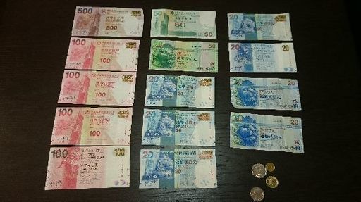 香港ドル  (17000円)