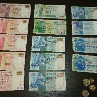 香港ドル  (17000円)