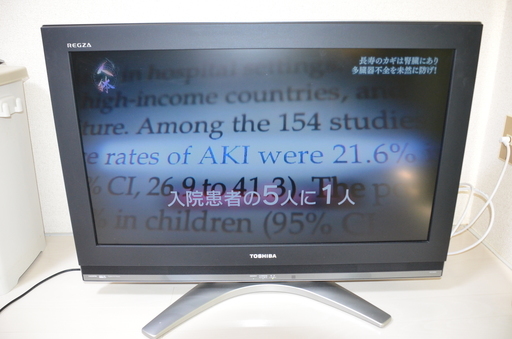 TOSHIBA/東芝 32型REGZA Hi-Vision液晶テレビ 32C3000 2007年製 視聴確認済み