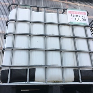 ☆中古品 1K水タン(プラスチック製)☆