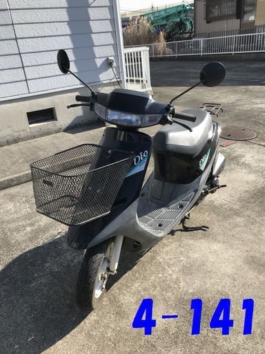 即お取引頂きました。☆GARAGE-ECO千音寺☆ディオAF18黒　4-141名古屋市中川区より!!