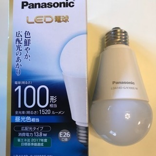 Panasonic LED電球100形 新品