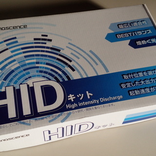 新品HID キット　　H4-6000