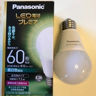 Panasonic LED電球60形 新品