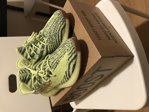 スニーカー ADIDAS YEEZY BOOST SEMI-FROZEN