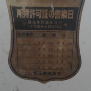 ガンロッカー VAA 日本装弾株式会社