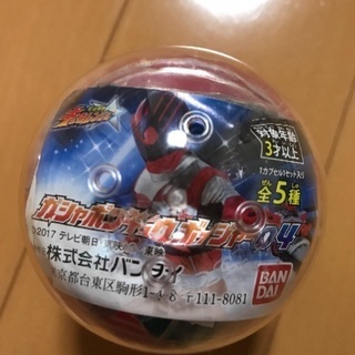 ガシャポンおもちゃ キューレンジャー