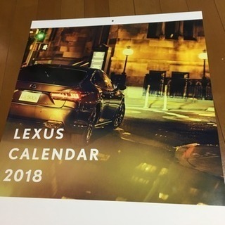 非売品！ディーラー限定！LEXUSレクサス限定カレンダー