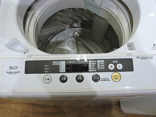 ☆北大前! 札幌 引取 Panasonic/パナソニック 全自動洗濯機 NA-F50B3