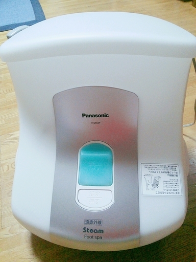 美品　スチームフットスパ(足湯)